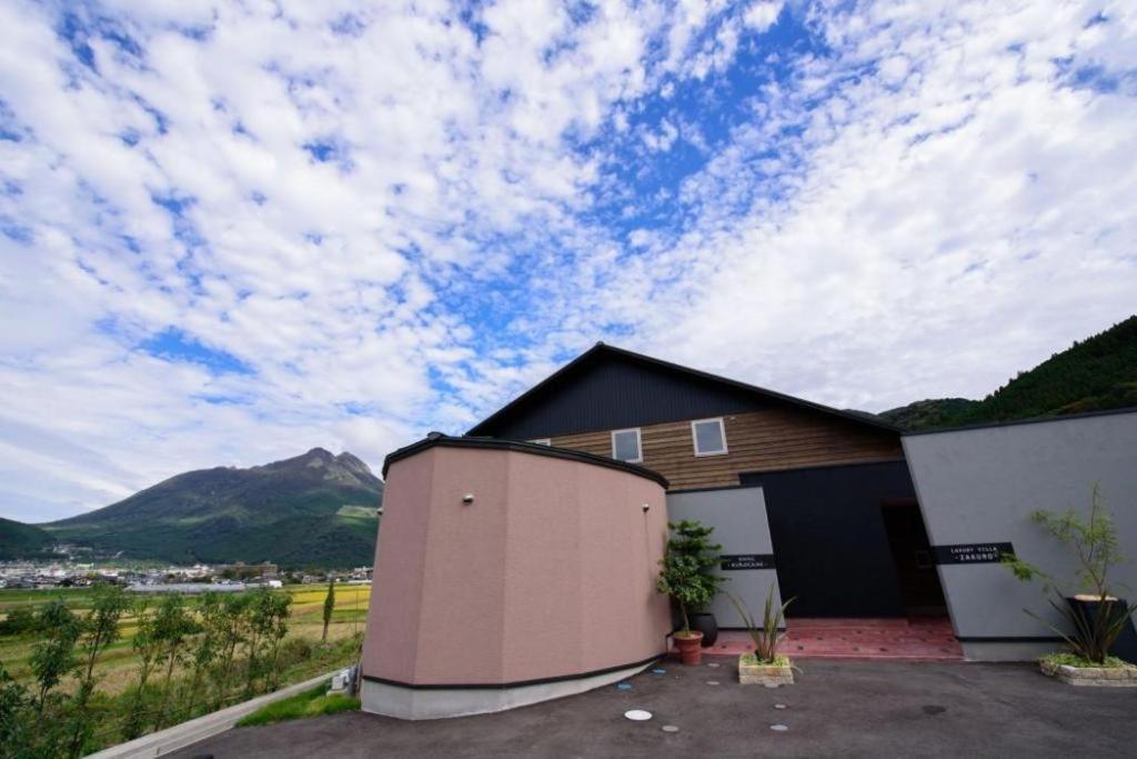 Yufuin Luxury Villa -Zakuro- Exterior photo